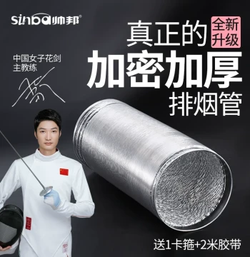 Range Hood Exhaust Duct Home Aluminum Foil Telescopic Check Valve Kitchen Extractor Fan Accessories Complete Set Exhaust Pipe