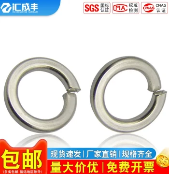 316 Stainless Steel Split Spring Lock Washer M3 M4 M5 M6 M8 M10 M12 M14 M16-M22