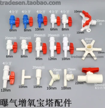 PVC Hose Barb Ball Valve Plastic Soft Pipe Valve Aeration Oxygenation Reducer Adapter Water Switch Aeration Control Valve