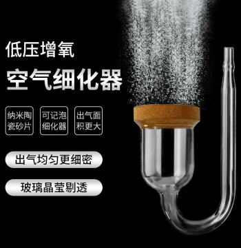 Fish Tank Oxygen Pump with Air Refiner - Quiet Nano Air Disc Bubble Stone Mini Aquarium Aerator