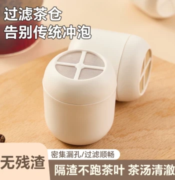 Tea Strainer Tea Filter Mini Tea Canister High Temperature Resistant Tea Coffee Filter Tea Brewing Artifact Tea Water Separation Tea Filter
