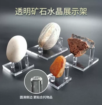 Acrylic Display Stand for Minerals, Crystal Balls, Raw Stones, Specimens, Base Support for Exhibition Halls, Display Arrangement and Storage