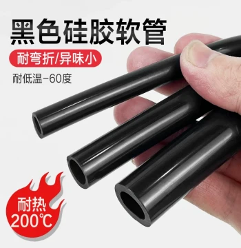 Black Silicone Tube Silicone Rubber Tube High-Temperature Hot Water Pipe Four-Season Soft Industrial Wire Sleeve Insulation Tube Low Odor