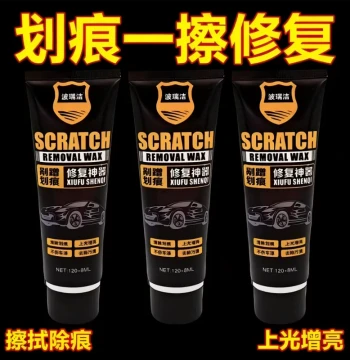 Car Scratch Repair Magic Tool Touch-Up Paint Scratch Removal Wax Colorless Deep Paint Restoration Polishing Paste