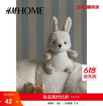 HM HOME Home Decor Summer Cute Gift Rabbit Healing Plush Toy 0997809