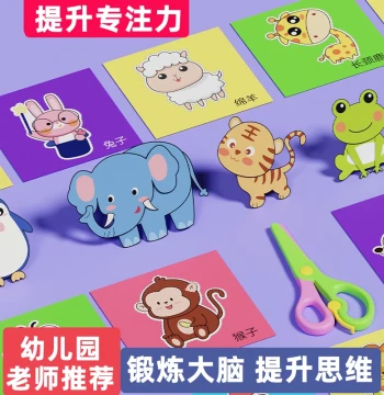 Paper Cutting for Kids, Handicrafts for Kindergarten, Focus Training, Fun Scissors Set for Elementary Students, Safe Specialized Kit with Colored Paper