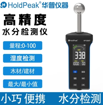 Holdpeak Spherical Inductive Moisture Meter High-Precision Wood Moisture Content Tester Wall Humidity Detector
