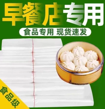 Thickened PE Plastic Bags Virgin Material Odorless