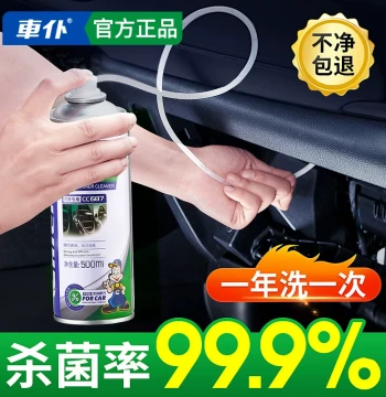 Chepu Car Air Conditioner Cleaning Kit, Air Vent and Duct Sterilization, Evaporator Deodorizer for Odor Removal