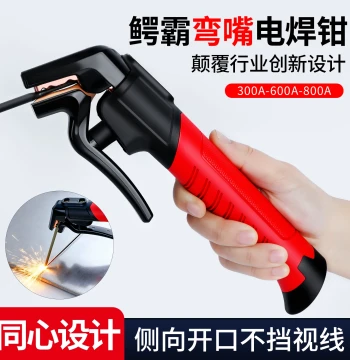 Welding Torch Holder Elbow Welding Clamp New Welding Gun Industrial Grade Heat-Resistant Welding Clip Copper High-Temperature Welding Pliers