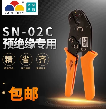 Huasheng Insulated and Bare Terminal Crimping Pliers SN-28B/48B/02C/06WF for Dupont and Automotive Terminals