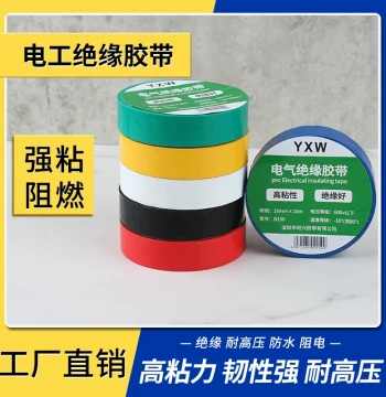 Electrician Tape Insulating Tape, High-Temperature Resistant Wear-Resistant Electrician Adhesive Tape, High Adhesion PVC Waterproof Tape, Flame-Retardant Wire Tape Black White Widened Large Roll Electrical Insulation Tape Wholesale