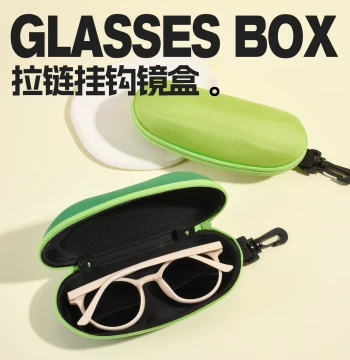 Zippered Glasses Case, Hangable Portable Anti-Crush and Drop-Resistant Storage Box for Sunglasses, Ideal for Outdoor Sports and Travel