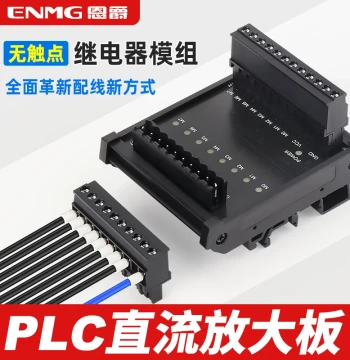 Optocoupler Isolated PLC DC Output Amplifier Board Module 48/16 Channel Contactless Solid State Relay Module 24Vdc