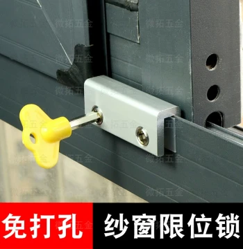 Window Screen Fixed Buckle Safety Lock Clip Fastener for Diamond Mesh Window Screen Accessories Anti-Opening Lock Anti-Cat