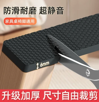 Quiet Chair Foot Pads, Stool Leg Covers, Table Foot Pads, Wear-Resistant Anti-Slip Mats, Sofa and Bed Leg Protectors, Table Bumpers
