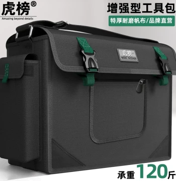 Hubang Tool Bag Durable Heavy-Duty Canvas Single-Shoulder Crossbody Bag for Electricians Portable Multi-Function Repair and Installation