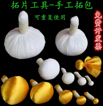 Handmade Silk Rubbing Pad Set for Seal Carving, Rubbing Edge Inscriptions, Stele Texts, and Ancient Coins, Specialized Tools for Epigraphy and Seal Art