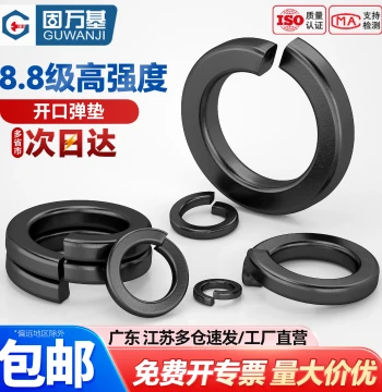 Grade 8.8 Split Spring Washers Black Extra Thick Elastic Heavy Duty M3 M4 M5 M6 M8 M10 M12-M30