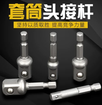 Baolian Hex Shank to Square Drive 1/4 3/8 1/2 Electric Adapter Rod, Impact Wrench Conversion Rod, Hand Drill Connector