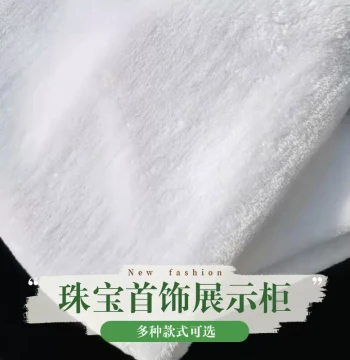 White Plush Counter Cloth for Mobile Phone and Jewelry Display Cases, Velvet Pad for Window Decoration and Table Base Lining