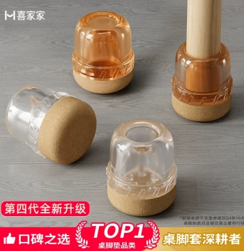 Silent Chair Stool Leg Covers Wear-Resistant Silicone Table Leg Furniture Dining Chair Table Leg Protection Sleeves