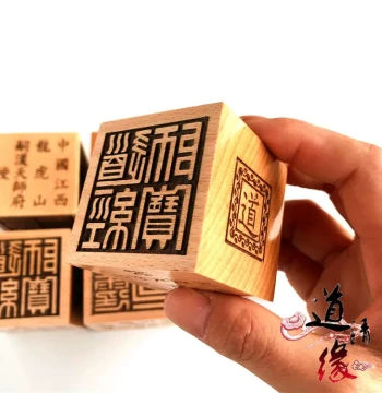 Dao Six-Sided Seal, Dao Jing Shi Bao, Yuanshi Yiqi Wanshen Leisi, Leiting Dusi Seal, Dharma Seal, Dao Seal