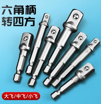 Hex Shank to Square Drive Adapter Socket Multi-function Electric Wrench Socket Head Quick Conversion Hand Drill Connector