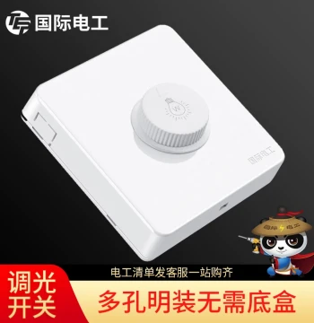 International Electrician Surface-Mounted 86-Type Light Dimmer Switch 220V High-Power Adjustable Knob Controller