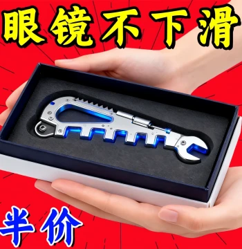 Best-Selling Multi-Function Eyeglass Frame Adjuster - Tool for Bending Temple Arms and Adjusting Nose Pads