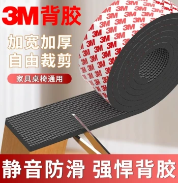 3M Adhesive Silent Chair Foot Pads; Protective Covers for Table and Stool Legs; Non-Slip Furniture Bumpers