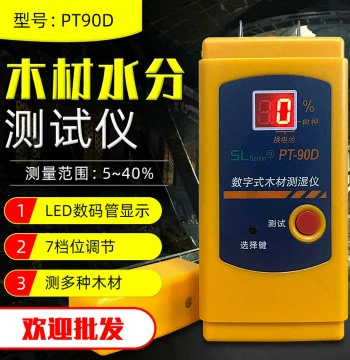 Pin-Type Wood Moisture Meter PT90D, Digital Wood Plank Moisture Tester, Furniture Water Content Instrument