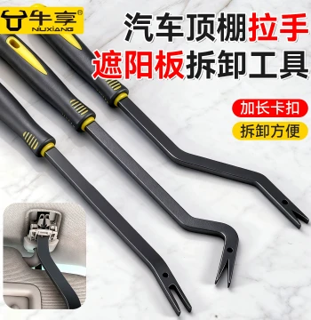 Sun Visor Removal Tool Extended Hook Thickened