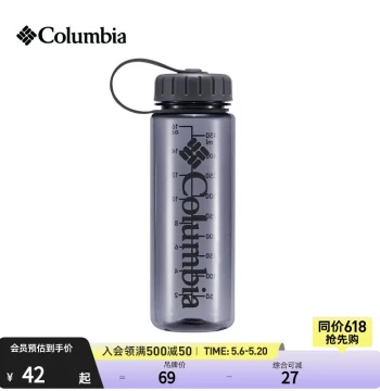 Columbia Unisex 450ML Travel Camping Hiking Leisure Sports Water Bottle