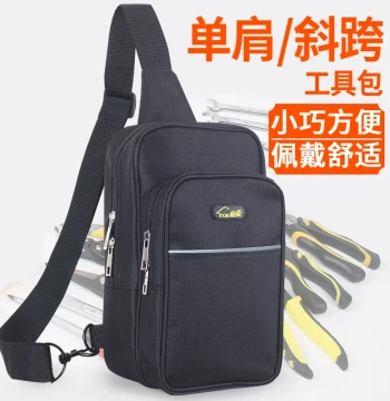 Huijia Electrician Multimeter Storage Bag - Small, Durable, Portable Multi-Function Shoulder/Chest Tool Pouch