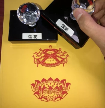 Lotus Base with Bao Cover, Spirit Tablet Seal with Automatic Oil Dispensing Material