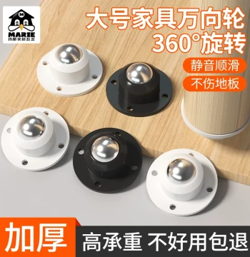 Silent Smooth Swivel Furniture Casters with Adhesive Ball Bearings for Fans and Mobile Bases