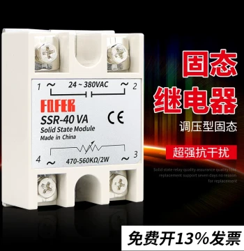 Solid State SSR-10VA10A 25VA 40VA60VA 80VA 100VA Voltage-Regulating Solid State Relay