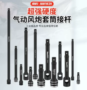 Nanbao Pneumatic Extension Bar, 1/2 Electric Wrench Socket Straight Bar, 3/4 Heavy-Duty Extension, 1-inch Air Gun Connector