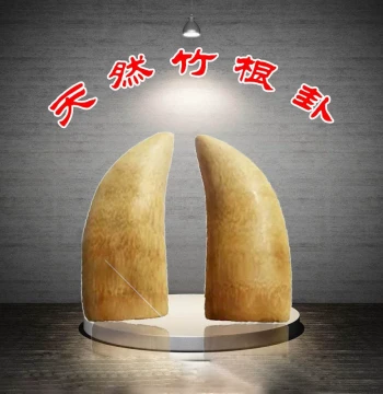 Bamboo Divination Blocks, Bamboo Root Sacred Cups, Yin-Yang Bamboo Lots, Placement Tools for Divination, Handcrafted Items for Home Rituals
