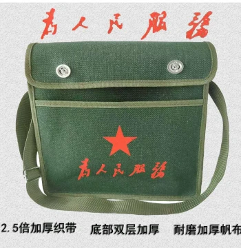 Canvas Tool Bag Sturdy Durable Multi-Function Large Bag Shoulder Bag Serve the People Canvas Tool Bag Hardware Bag