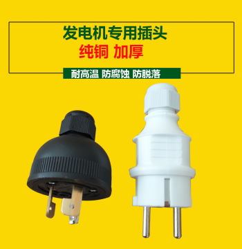 Diesel/Gasoline Generator Accessories: Round Plug and Socket for 3kW/5kW/8kW Generators, 220V Output