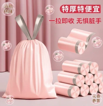 Berry Pink Thickened Hand-Carry Trash Bags with Drawstring, Packaging Plastic Bags, Durable Pink Storage Bags for Kitchen and Dormitory
