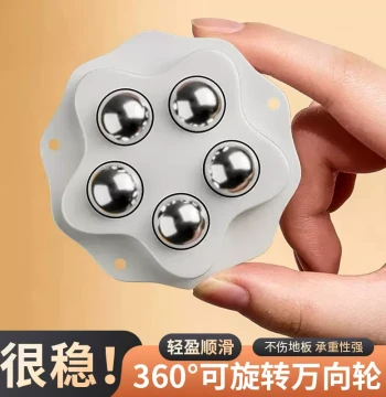 Universal Caster Wheels Mobile Ball Base No-drilling Stainless Steel Balls Silent Bedroom Furniture Adhesive Pulley Casters