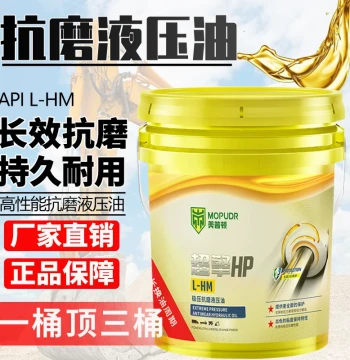Anti-Wear Hydraulic Oil Grade 46, 68#, 32#, High-Pressure Wear-Resistant, 18L for Loaders, Excavators, Forklifts, Large 200L Drum