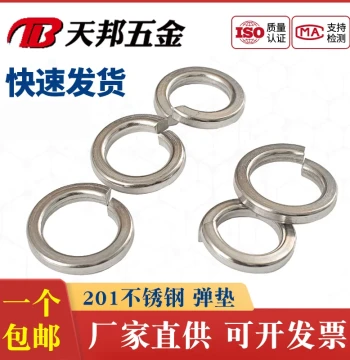 Special Offer: 201 Stainless Steel Split Lock Washers M3/M4/M5/M6/M8/M10/M12/M14/M16/M20
