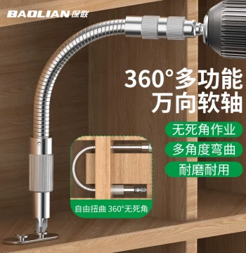 Baolian Universal Flexible Shaft for Electric Screwdrivers: Drill Bit Extension Rod for Hand Drills, Multifunctional Bendable Hose