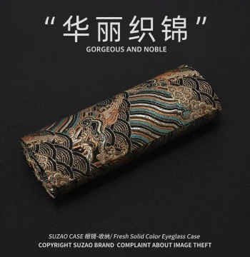 Suzao Glasses Case Vintage Brocade Silk Premium Portable Crush-Resistant Storage Box for Myopia Sunglasses Men Women