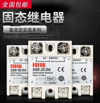 Single-Phase Solid State Relay SSR-25DA 10A/40A/60A/80A, DC Control AC, 24V DC to 220V AC