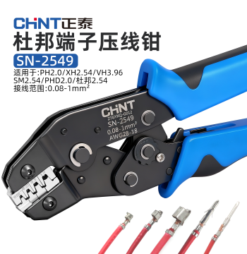 CHNT Zhengtai SN-2549 Crimping Tool Dupont Terminal Crimper for PH2.0/XH2.54/VH3.96 Terminals